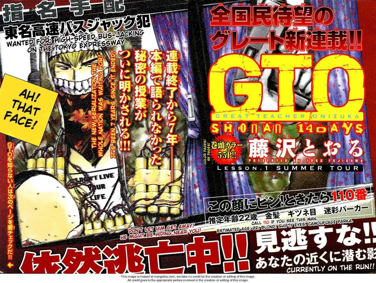 GTO - Shonan 14 Days Chapter 1 6